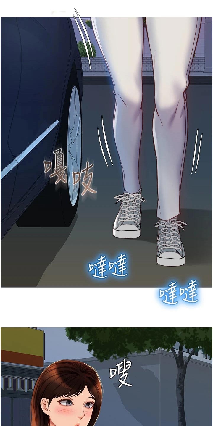 第99章：真奇怪9