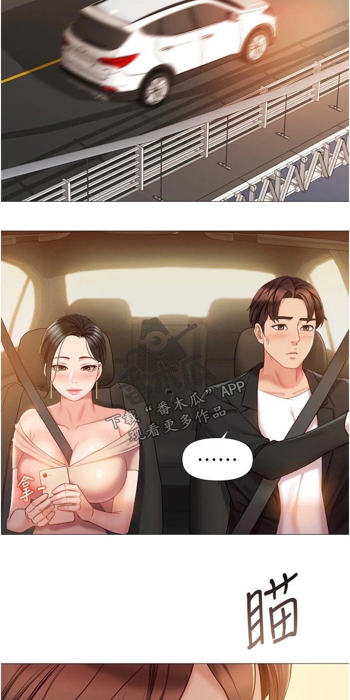 第70章：回家吧9