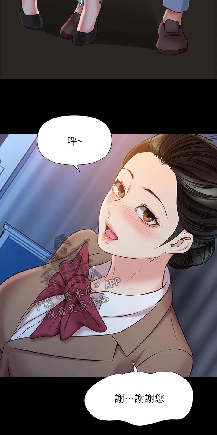 第68章：没有的事22