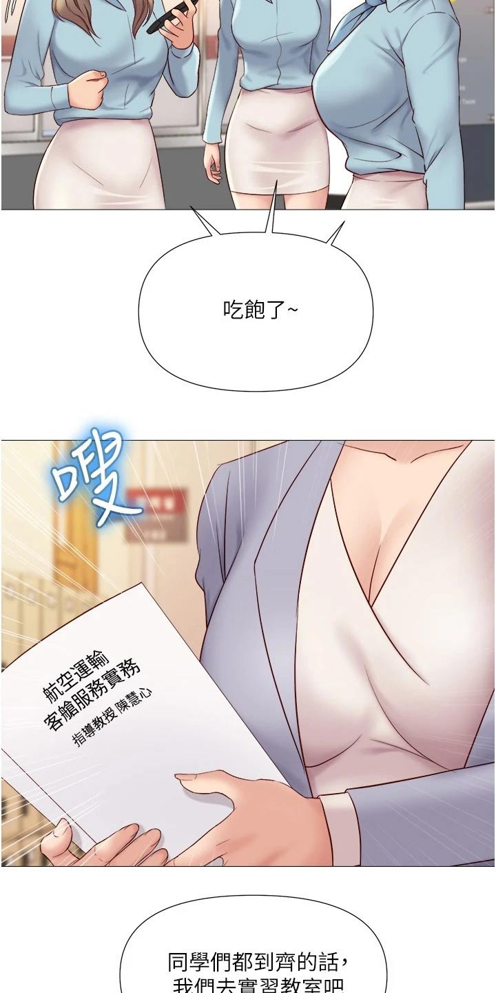 第47章：还不来19