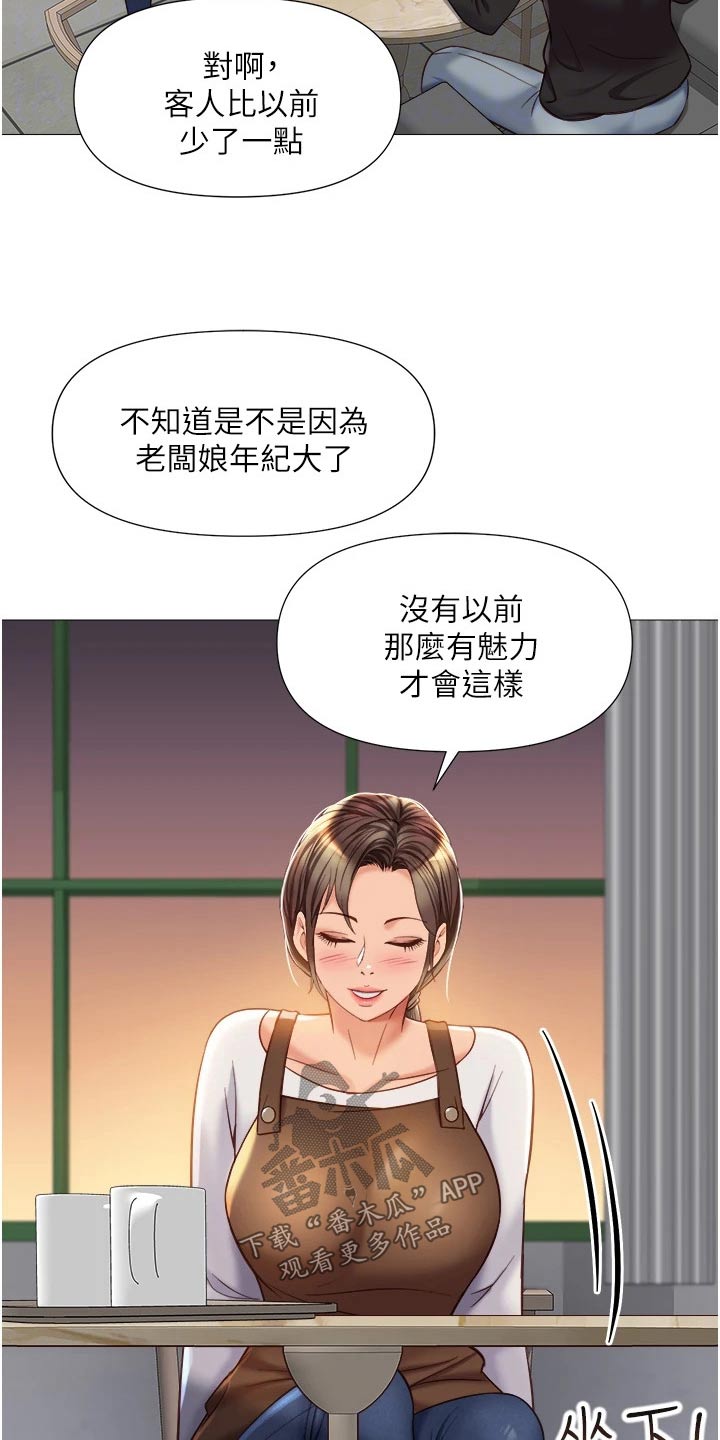 第94章：打听9