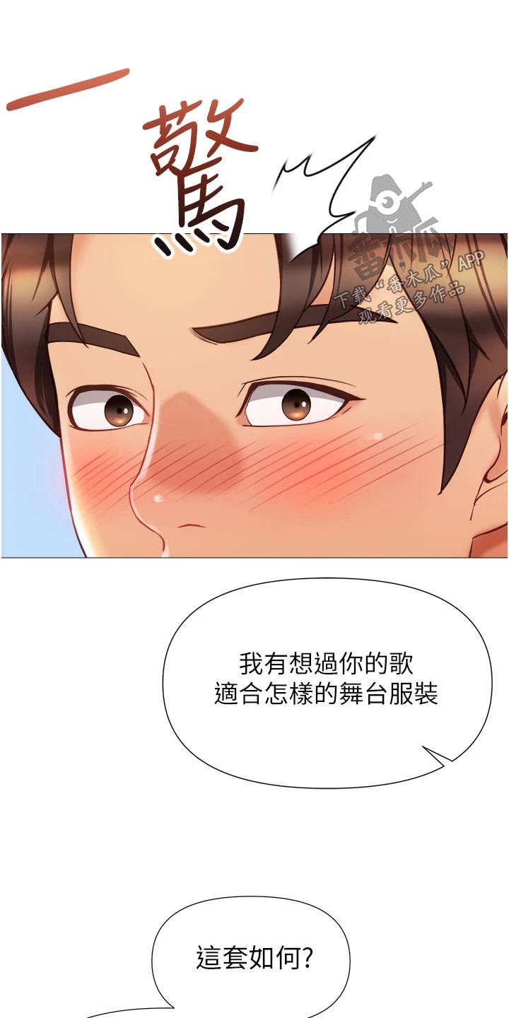 第106章：夸赞15