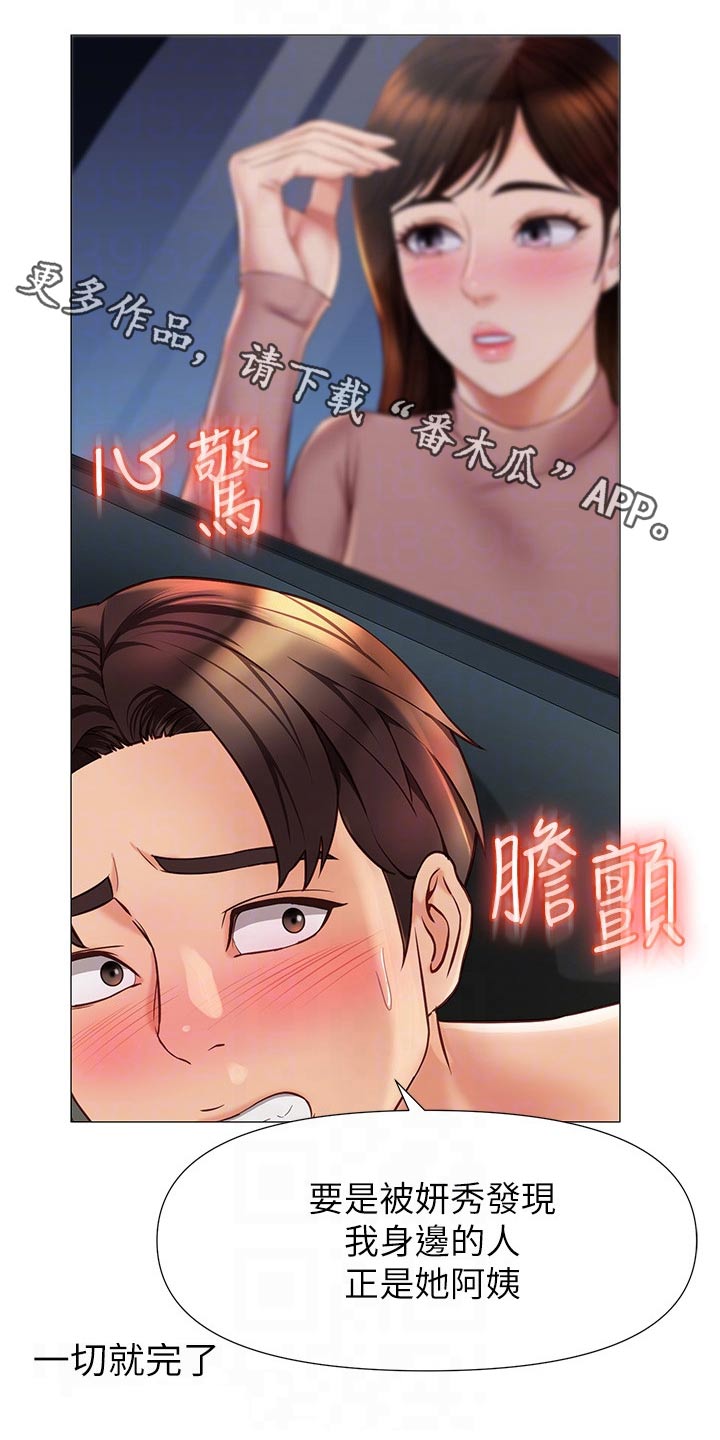 第100章：询问0