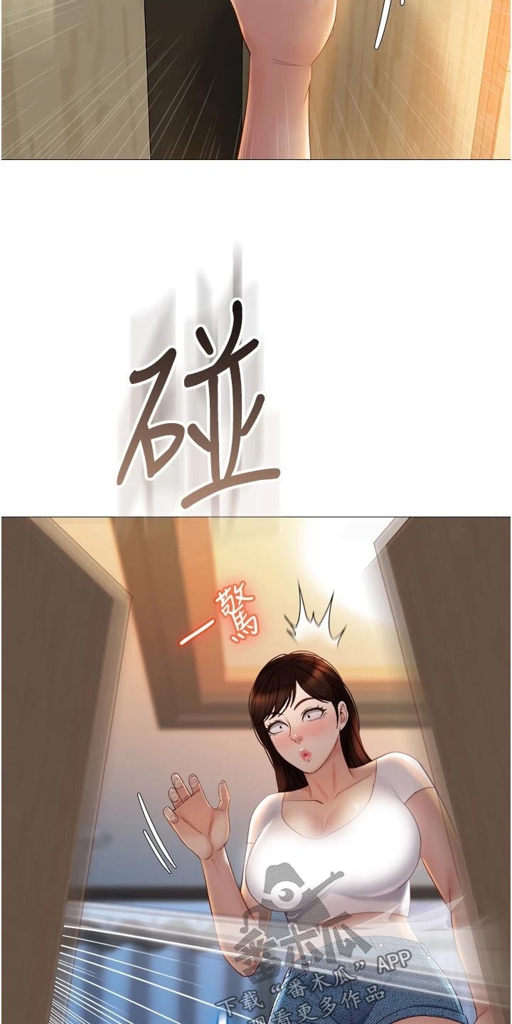 第59章：先给谁9
