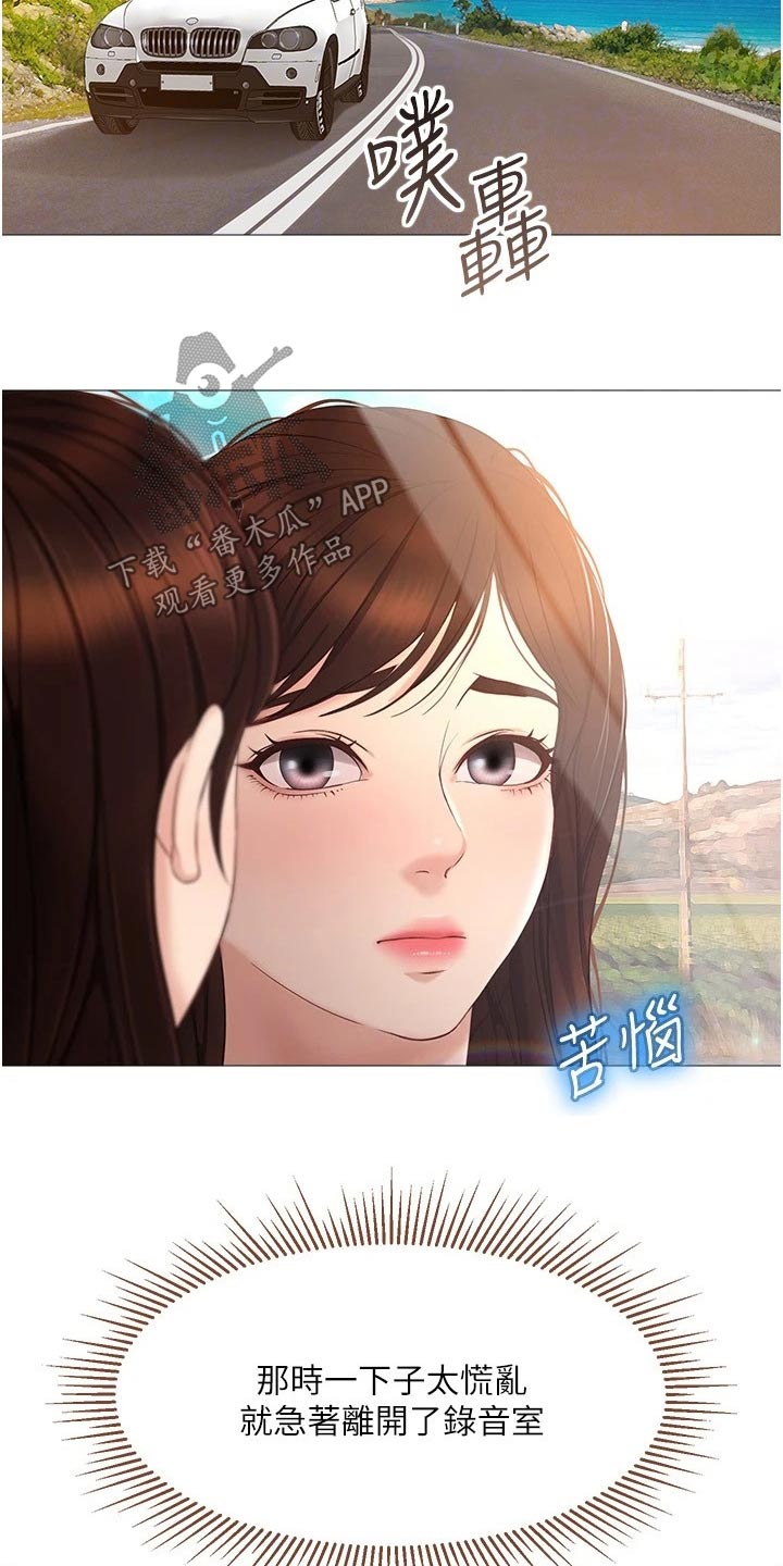 第56章：游玩7