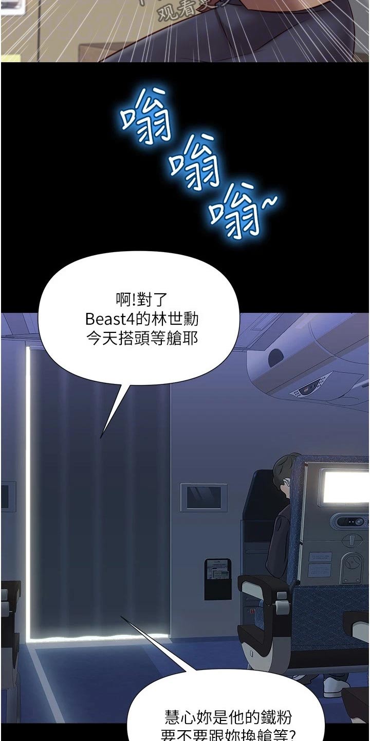 第64章：往事14
