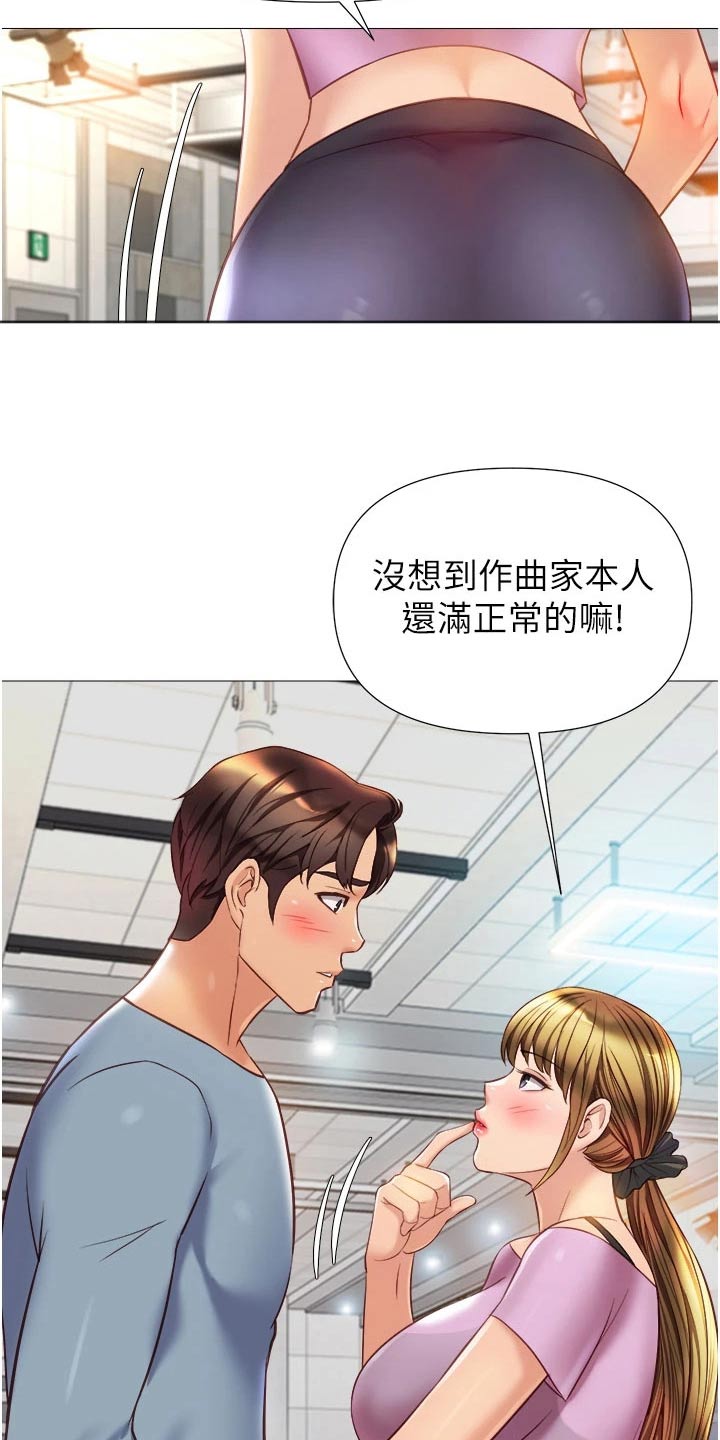 第103章：见面18