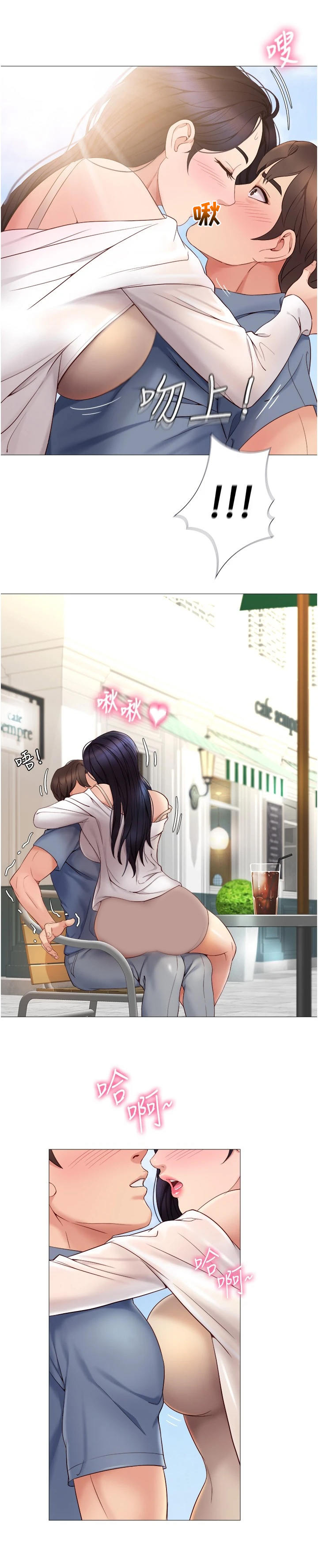 第14章：无可奈何9