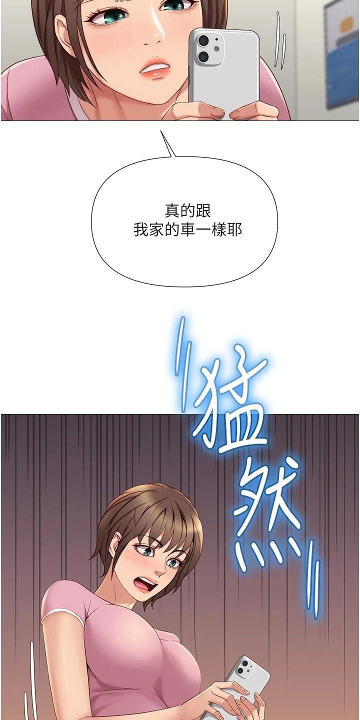 第36章：难道是5