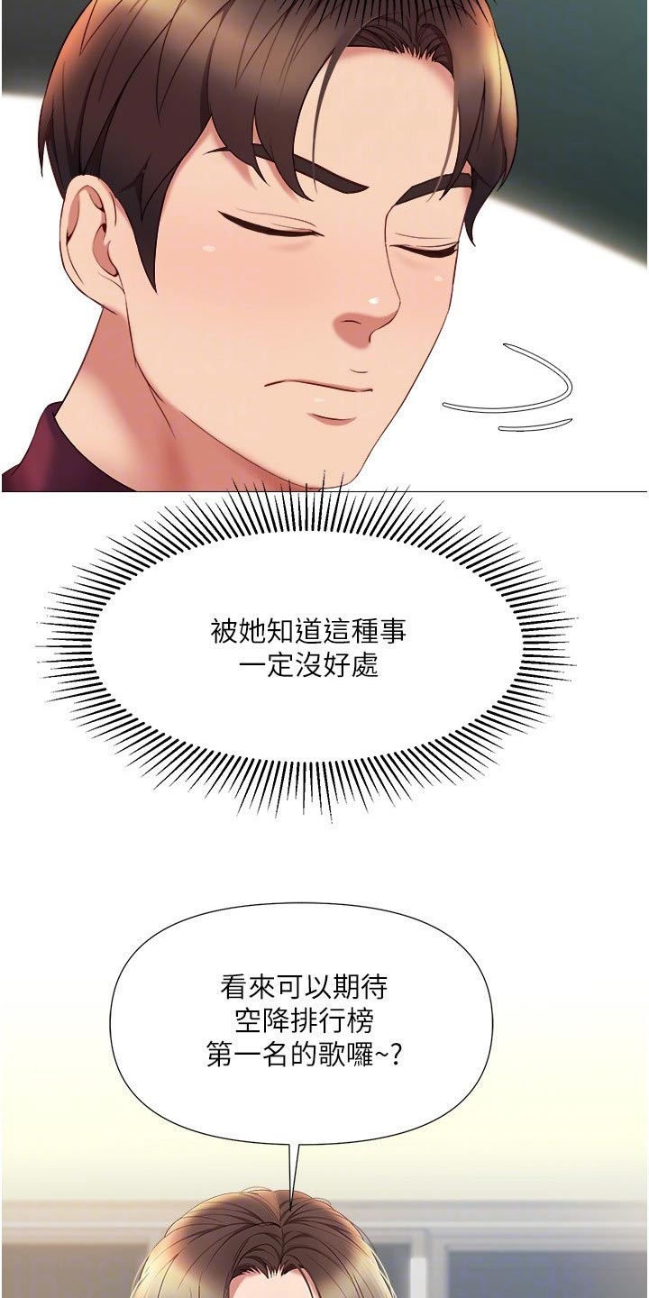 第39章：买礼物12