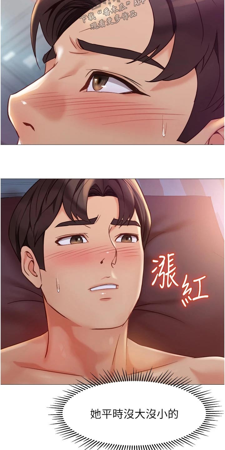 第110章：不承认15