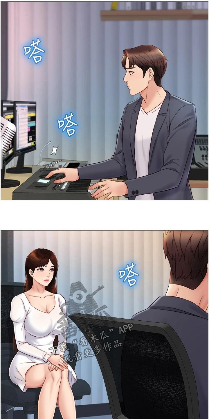第52章：我的心意7