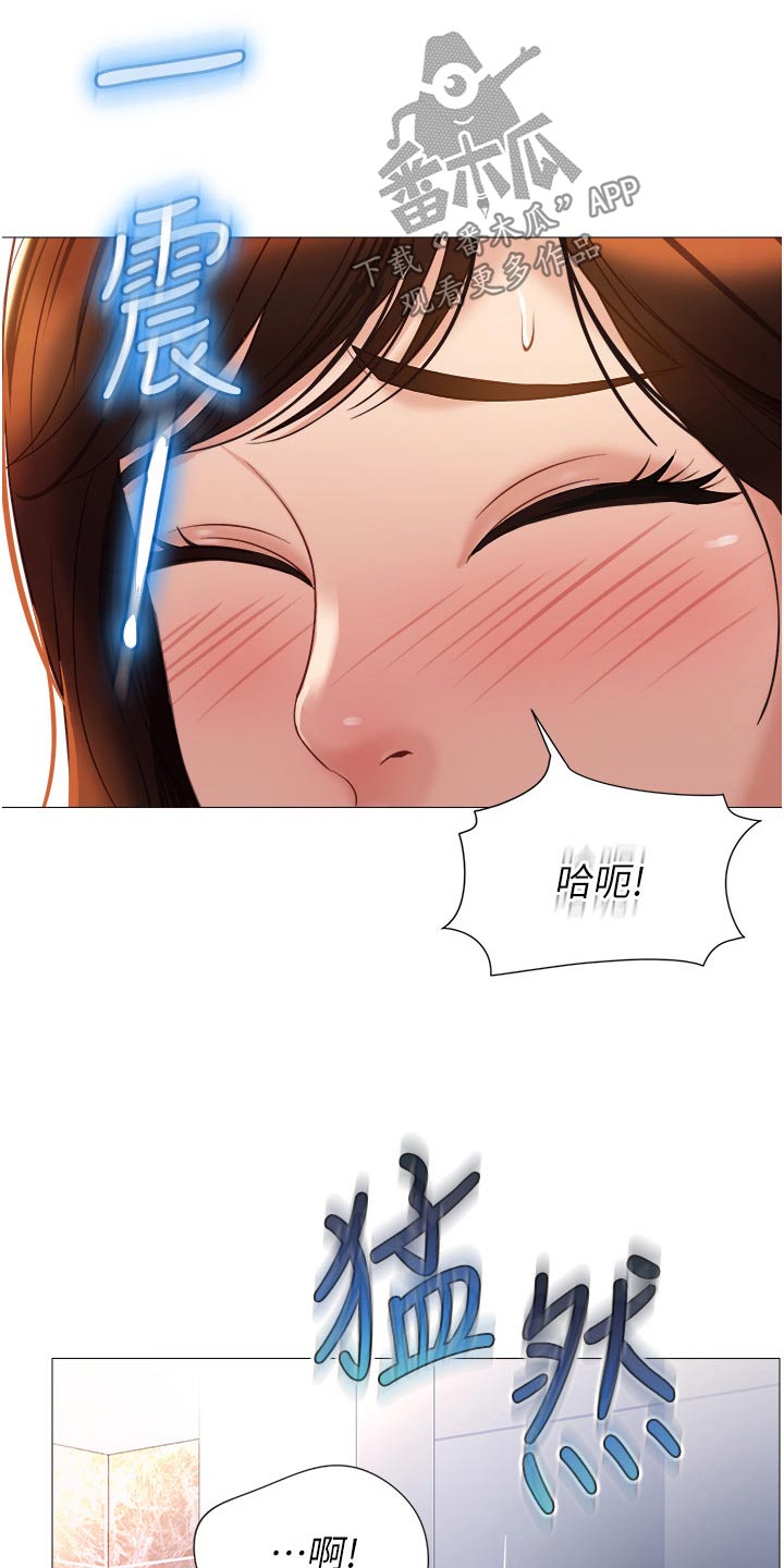 第114章：吓一跳12