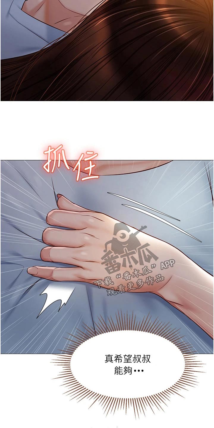 第89章：是你6