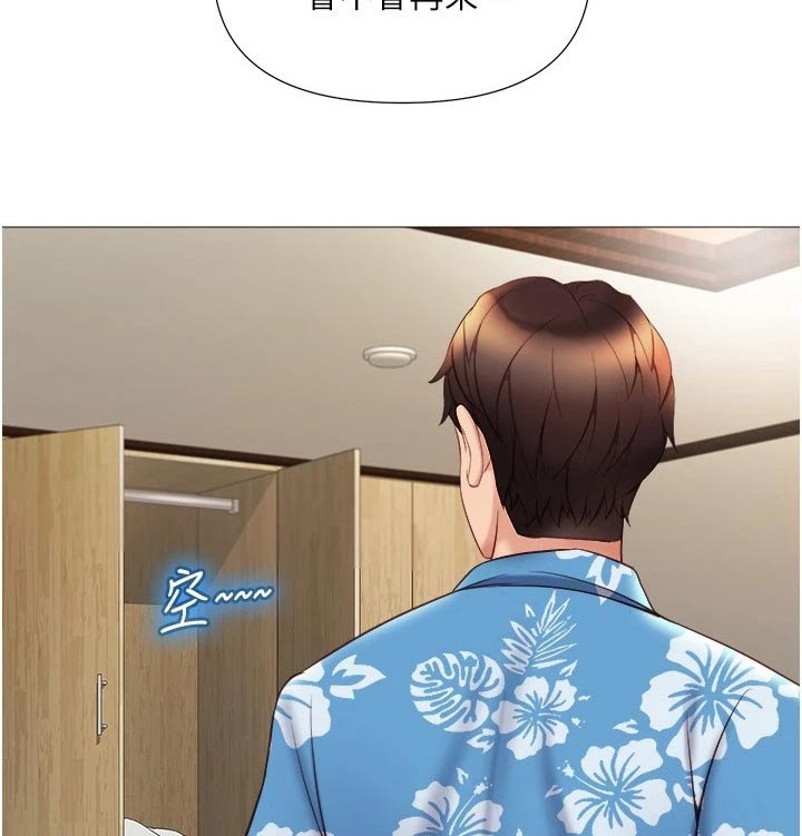 第59章：先给谁15