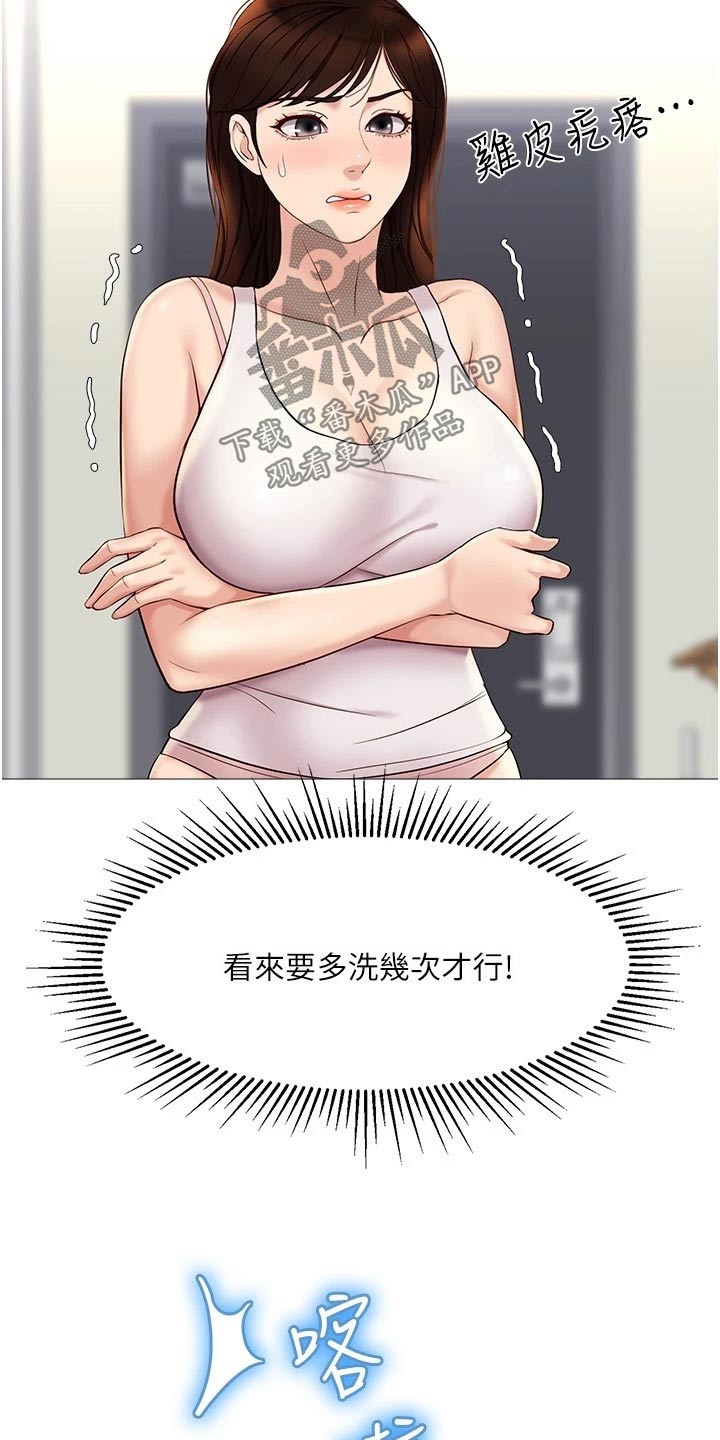 第51章：约会1