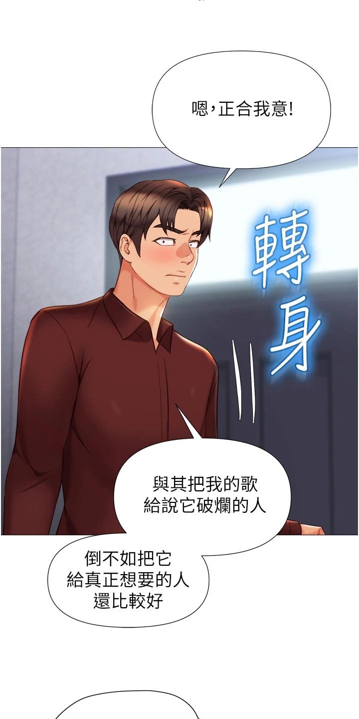 第106章：夸赞9