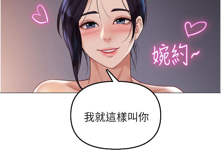 第121章：训练面试24