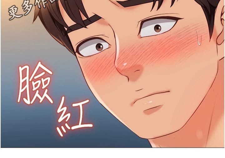 第98章：有事要谈19