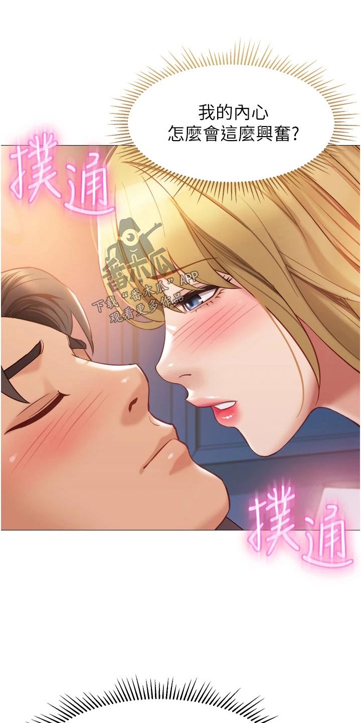 第110章：不承认13