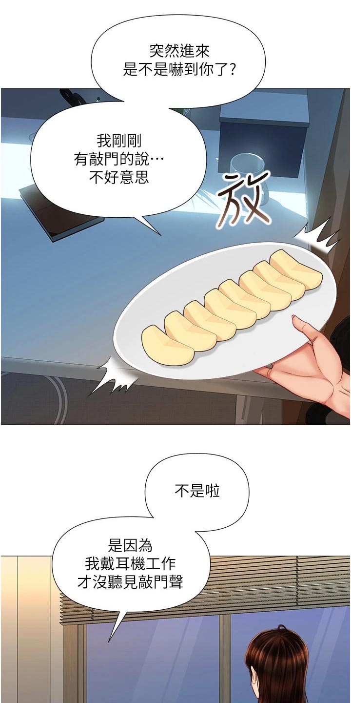 第87章：搬家13