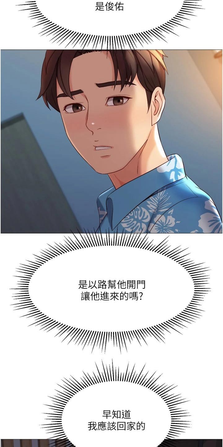 第60章：影响24