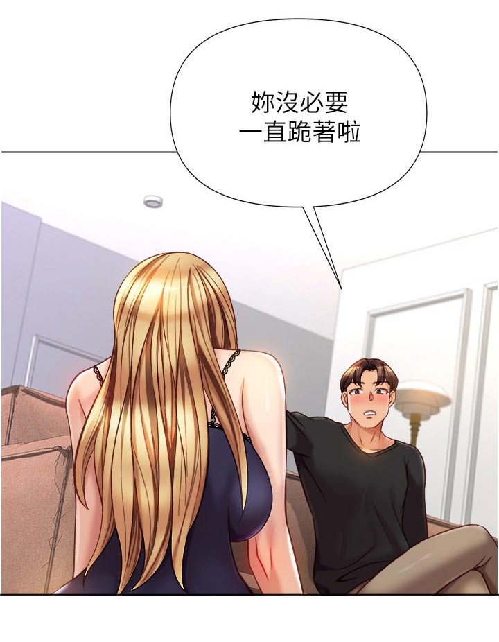 第120章：背后议论13