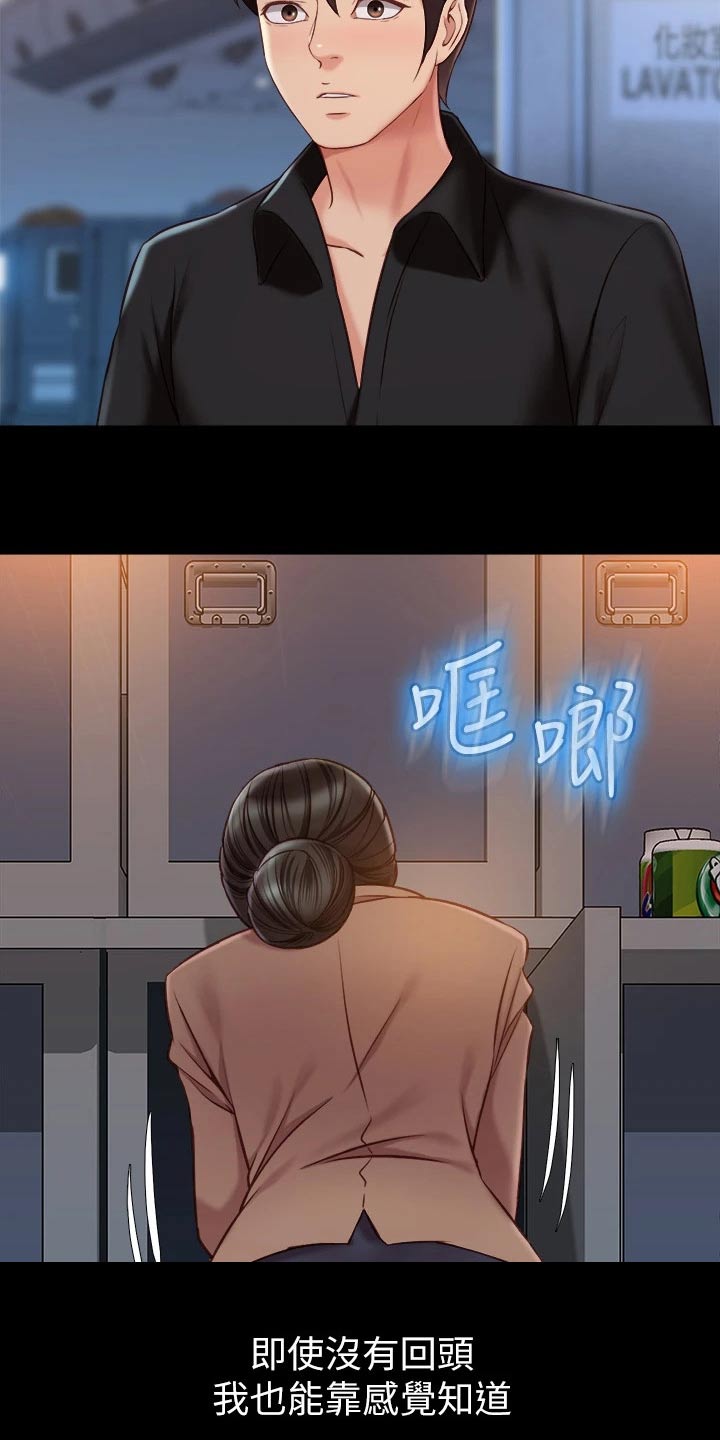 第68章：没有的事15
