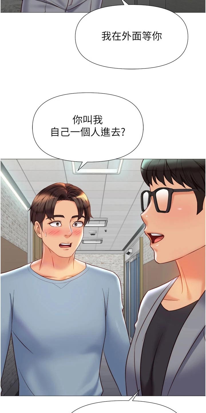 第103章：见面10