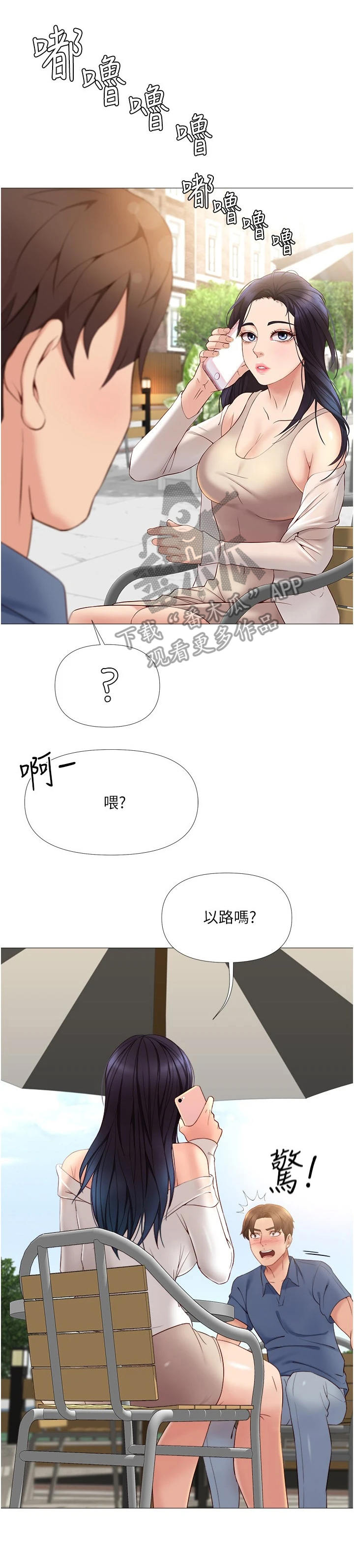 第13章：提议9