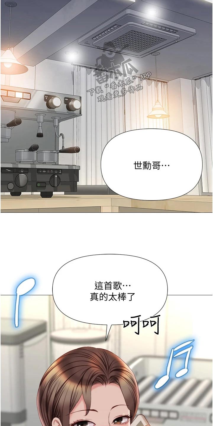 第75章：缆车2