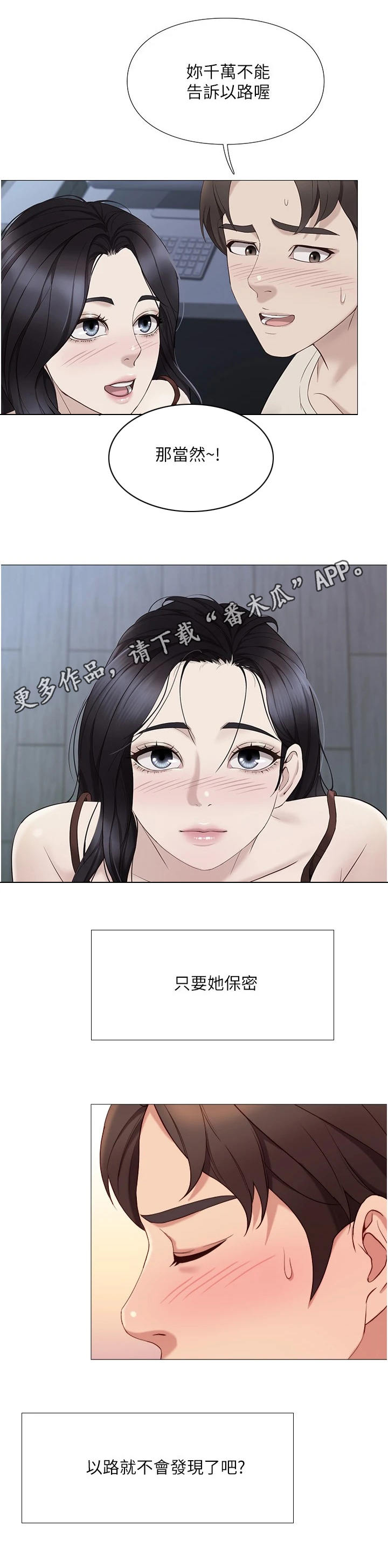 第10章：吓一跳7