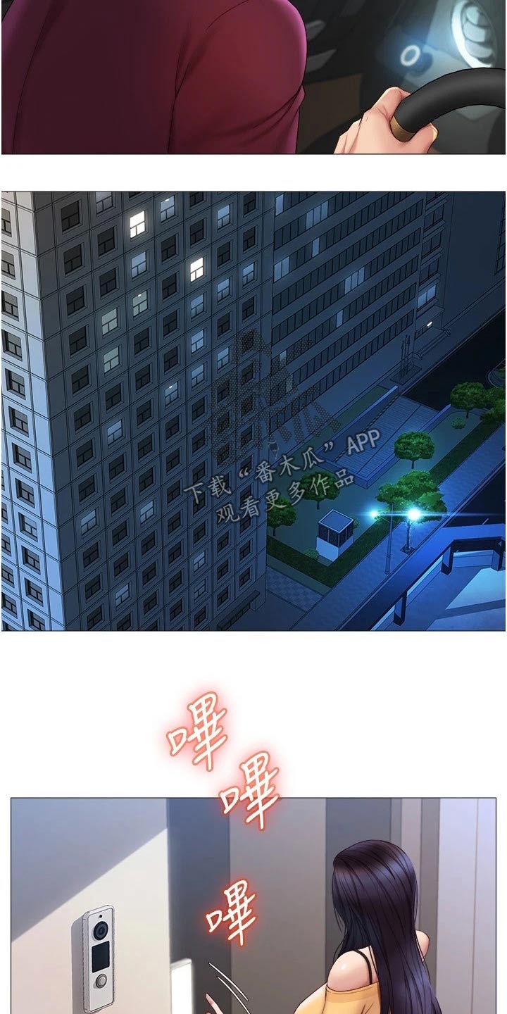第37章：过夜1