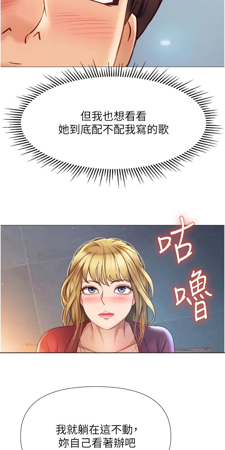 第110章：不承认8