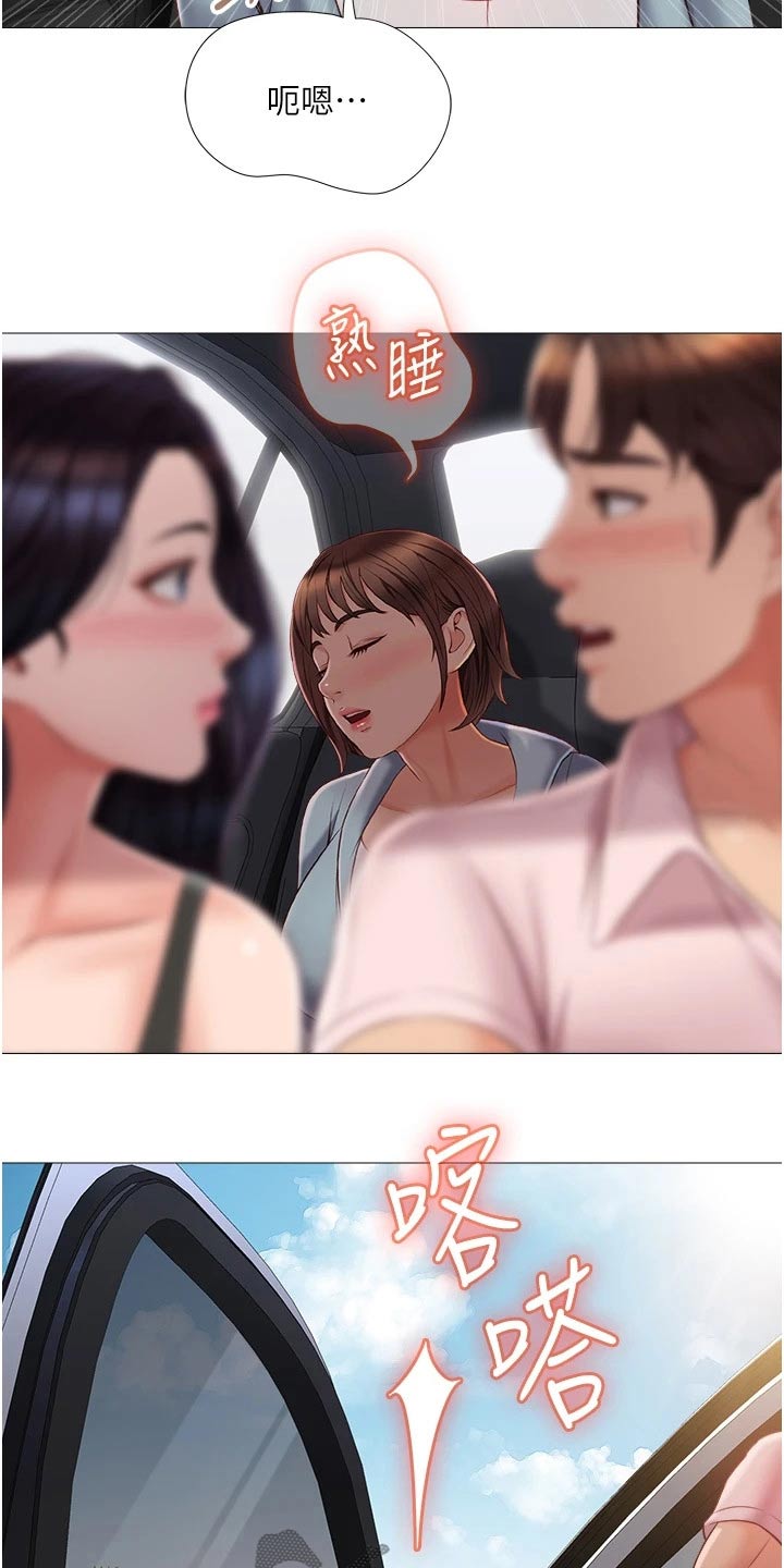 第66章：路边22