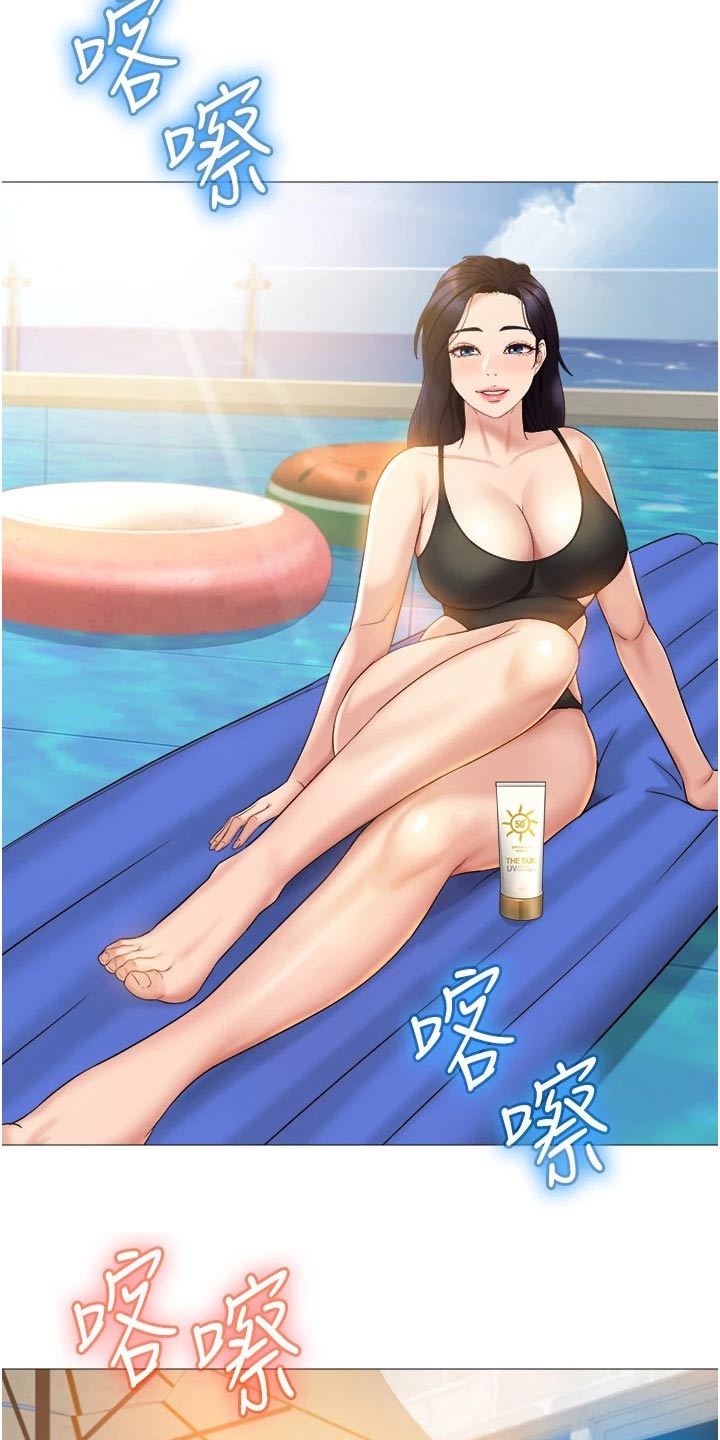 第57章：防晒霜9