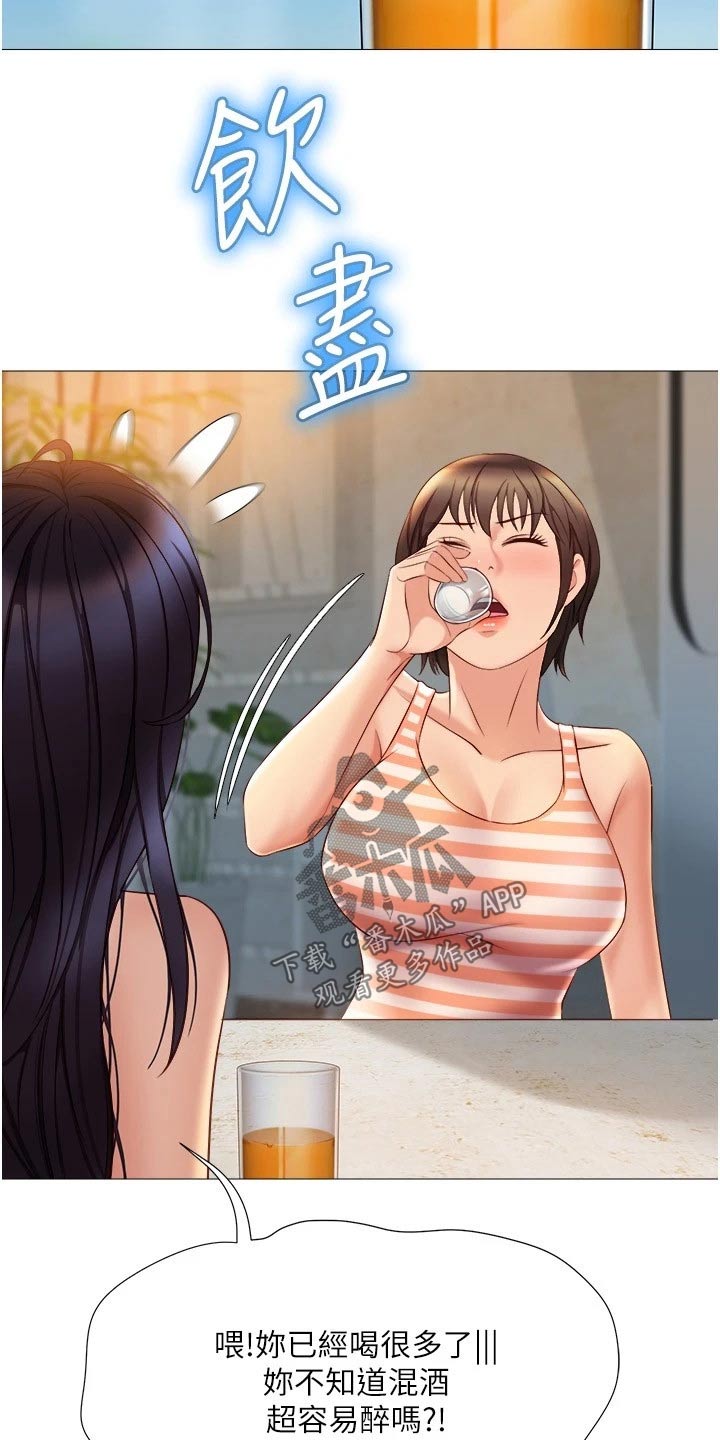 第60章：影响17