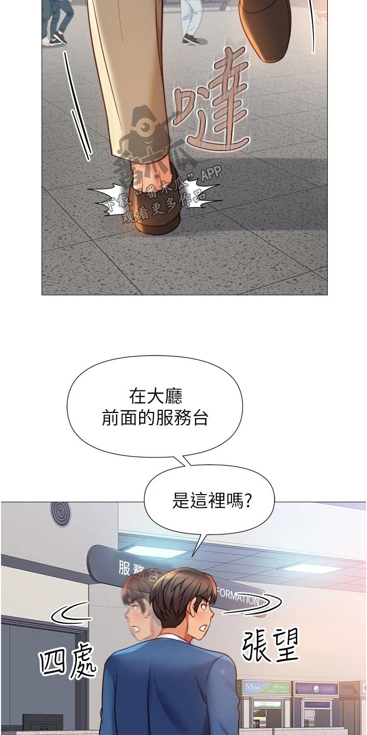 第112章：撒谎14
