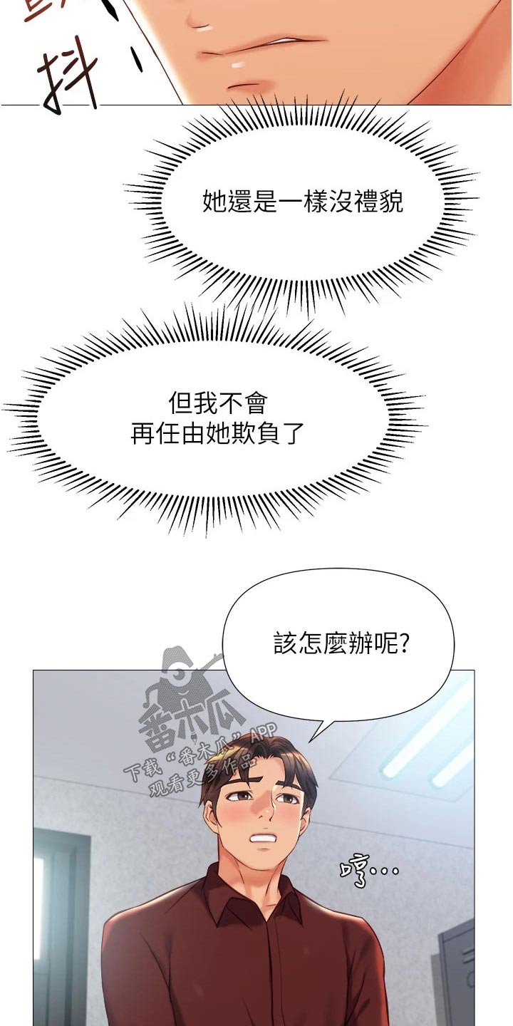 第106章：夸赞6