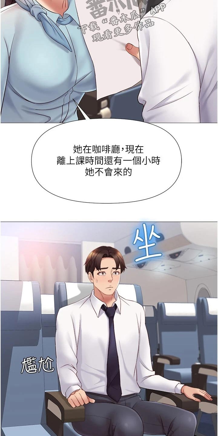 第46章：练习17