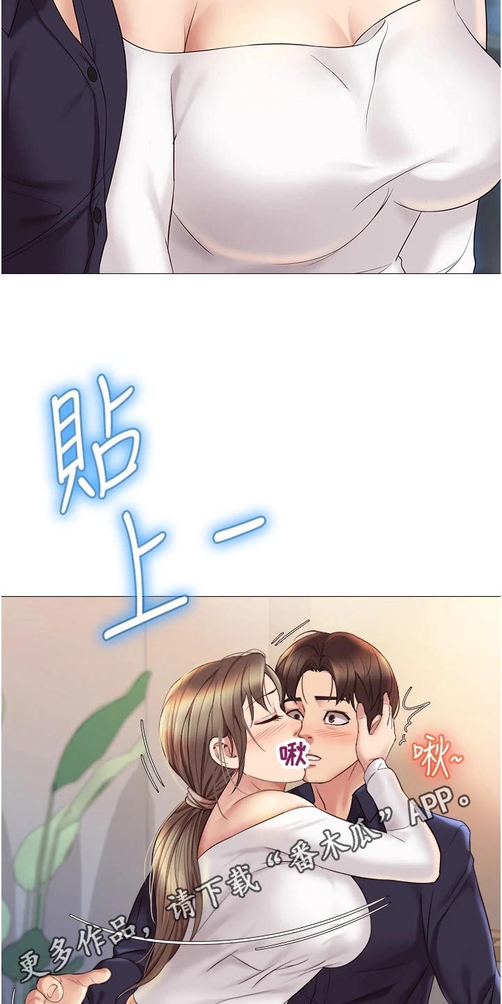 第26章：真心的21
