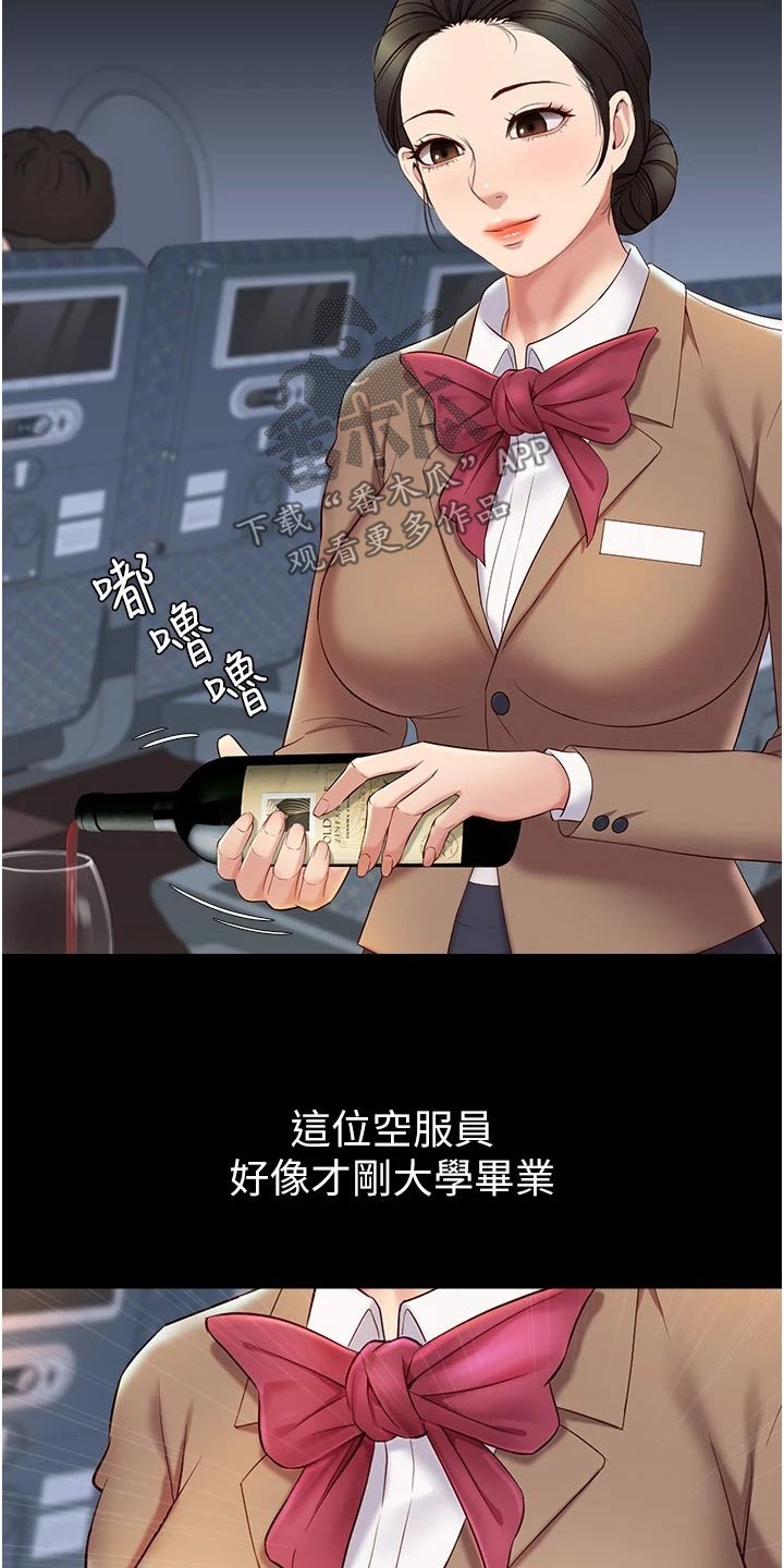 第46章：练习4