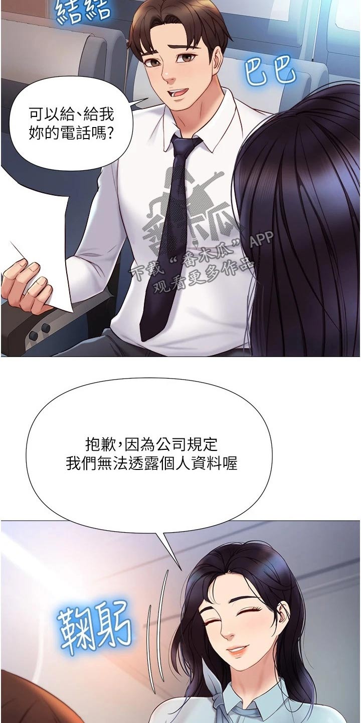 第46章：练习20