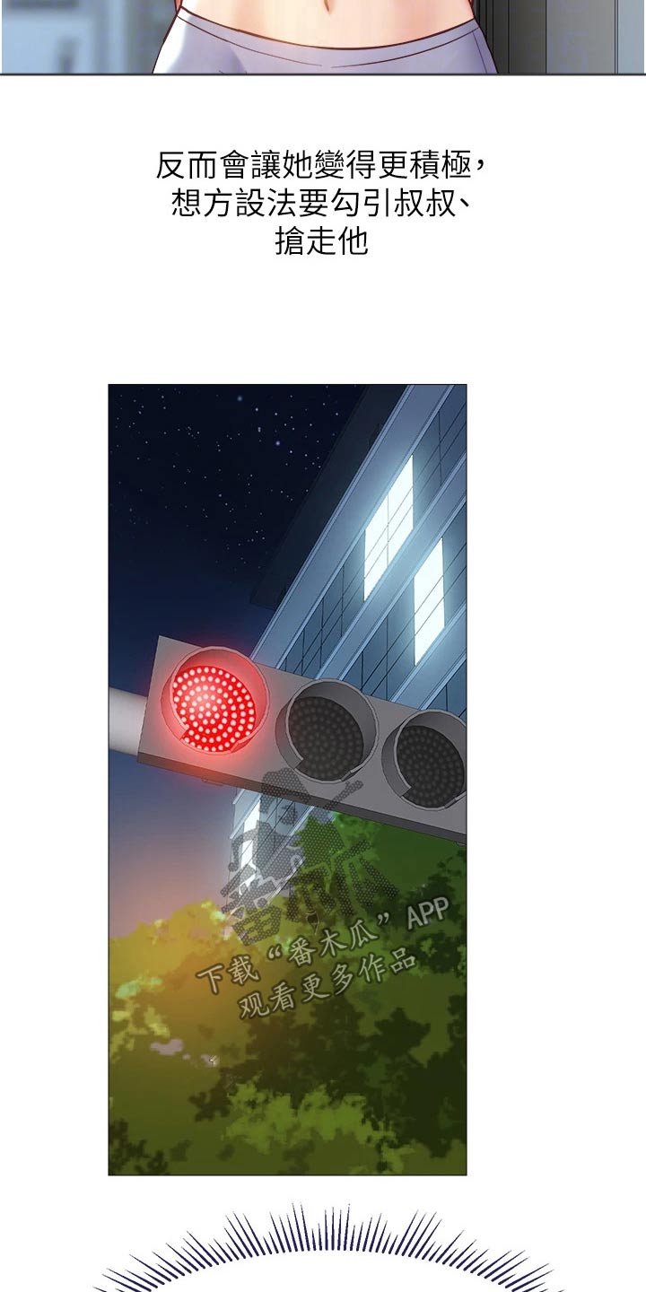 第101章：开玩笑11