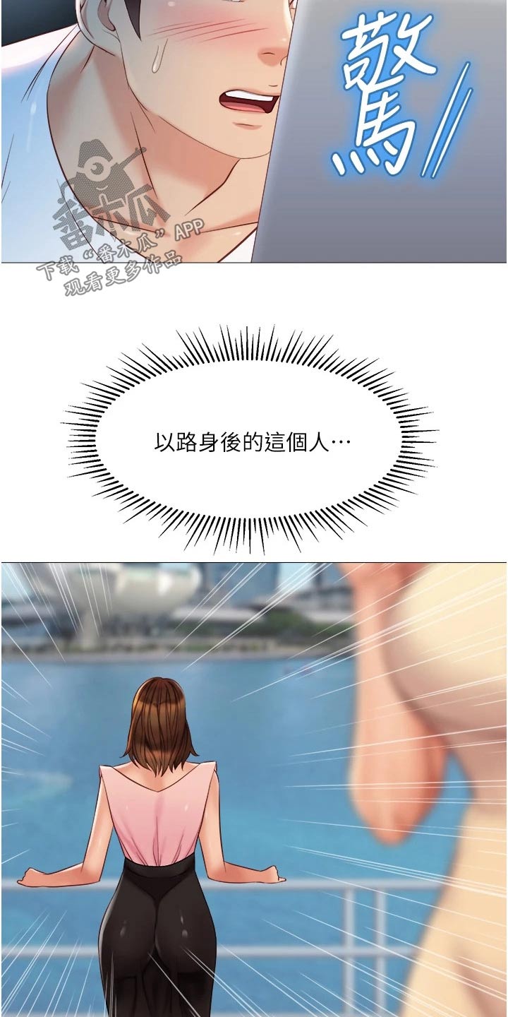 第93章：身后28