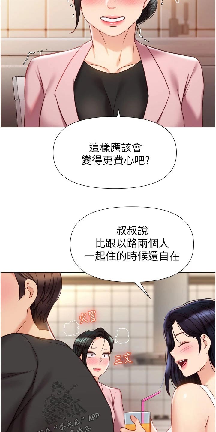 第96章：剑拔弩张15