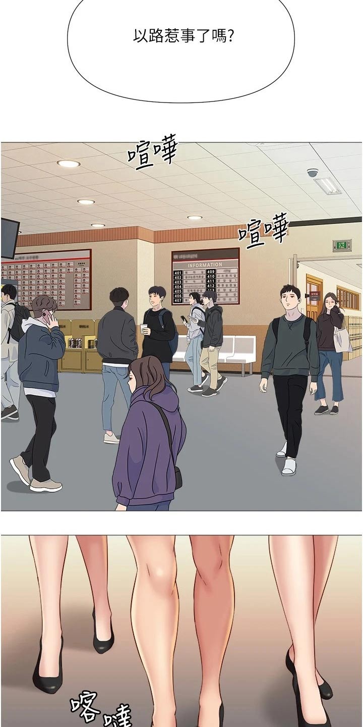 第44章：邀约25