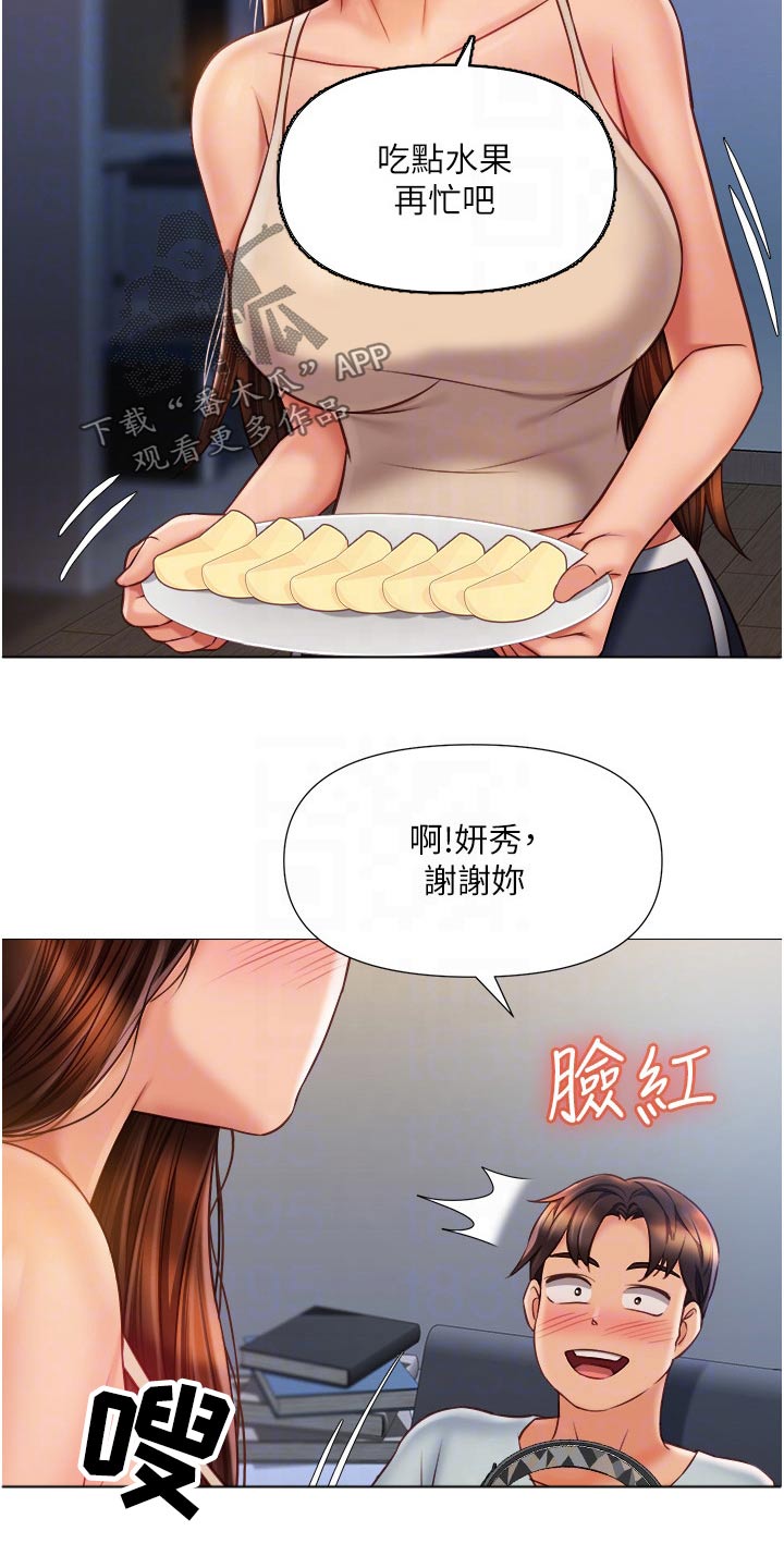 第87章：搬家11