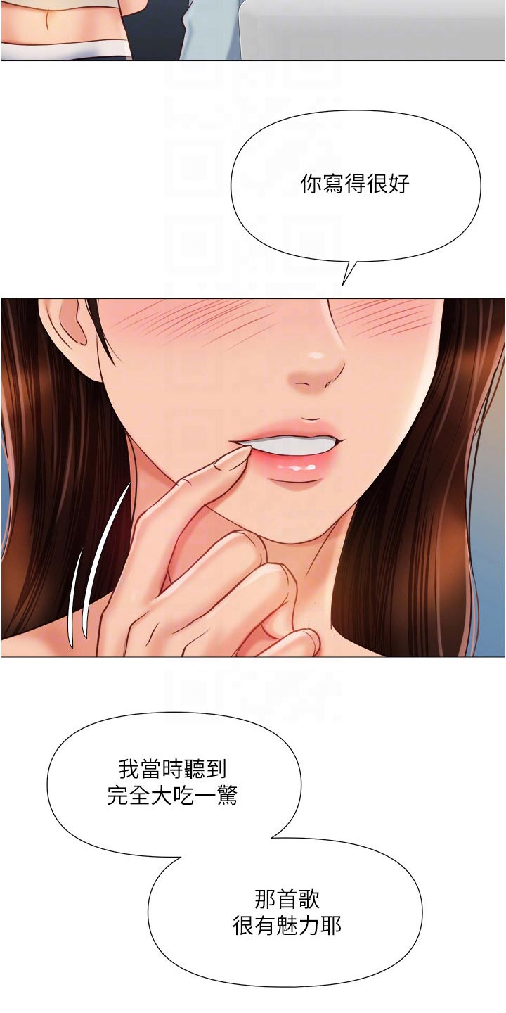 第87章：搬家15