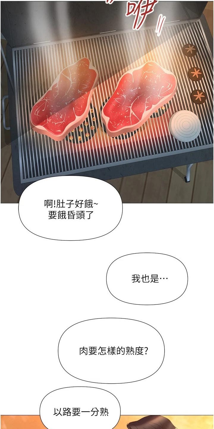 第59章：先给谁18